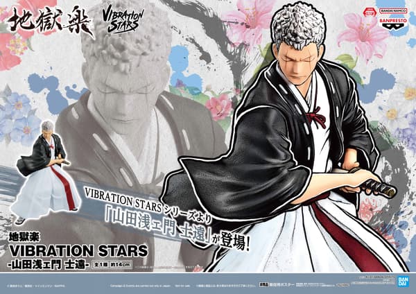 Anime Hell's Paradise Yamada Asaemon Shion figurine
