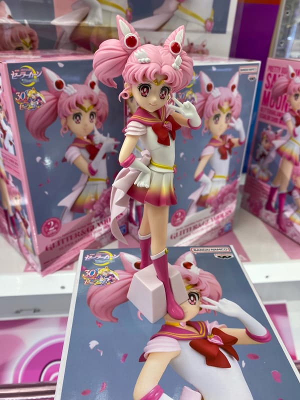 ANIME FIGURINES: Cosmos Sailor Moon Chibi by Banpresto