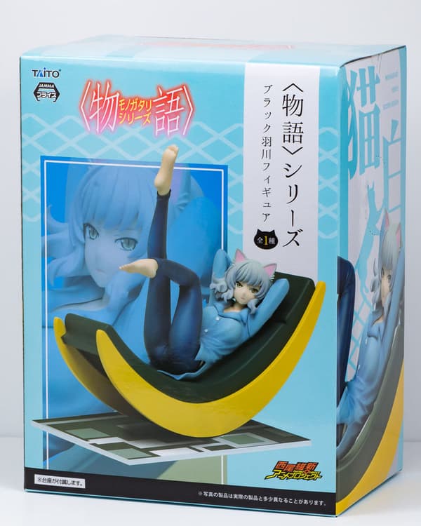 MONOGATARI ANIME FIGURINE: BLACK HANEKAWA TSUBASA