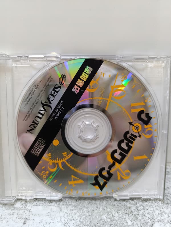Clock Works NTSC-J Sega Saturn