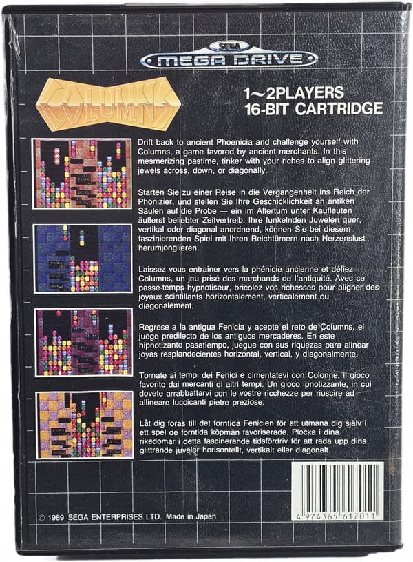 Columns Sega Megadrive Complete Set (PG)