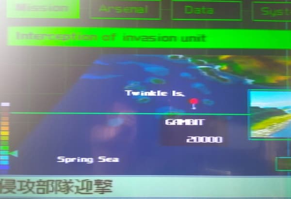 Ace Combat 2 / Acecombat 2 PSX NTSC-J – PLEASE READ THE DESCRIPTION!