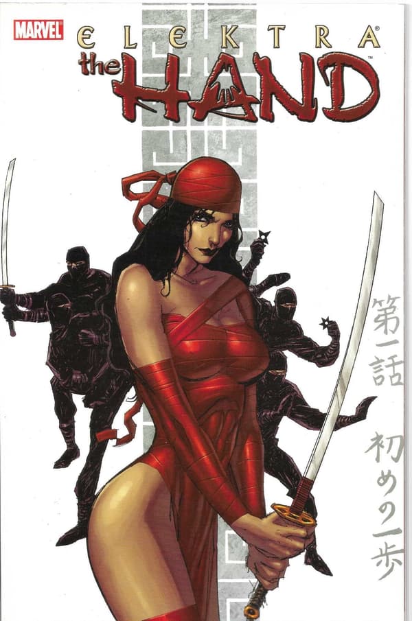 Marvel Elektra: The Hand – Comic Book, 2005, in English