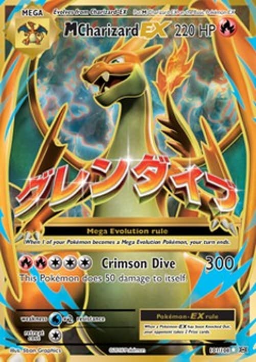 Pokemon MCharizard EX
