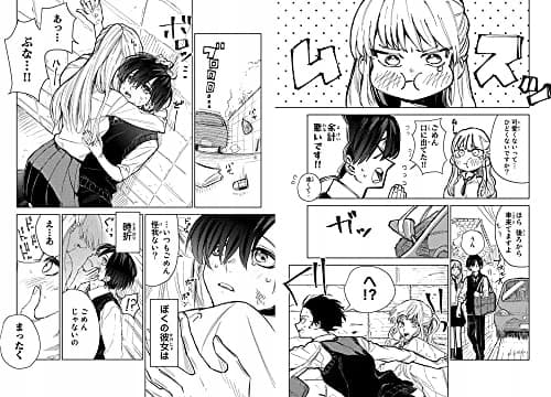 Shikimori's Not Just a Cutie 1 by Keigo Maki
