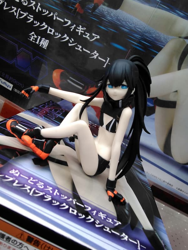 Black Rock Shooter Dawn Fall FuRyu Anime Figure