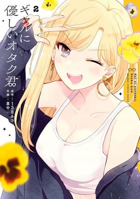 Otaku x Gal 02 138Neco