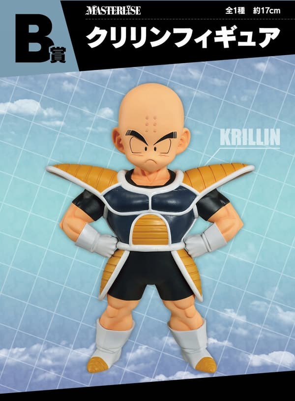 Dragon Ball Anime Figurine: Krillin Masterlise Namek