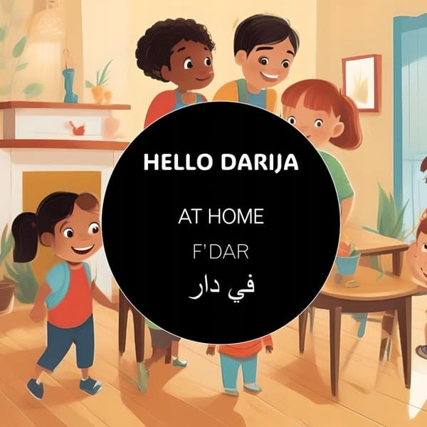 DARIJA, HELLO At home - F'DAR (Hello Darija - Illustrated books)