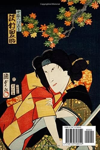 Just Like a Samurai Notebook