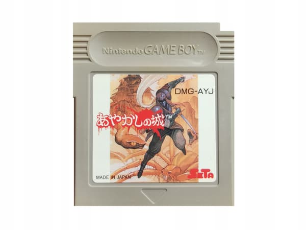Ayakashi no Shiro – Japanese
