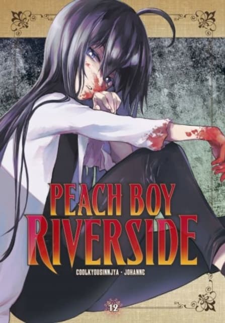 Peach Boy Riverside 12: Coolkyousinnjya