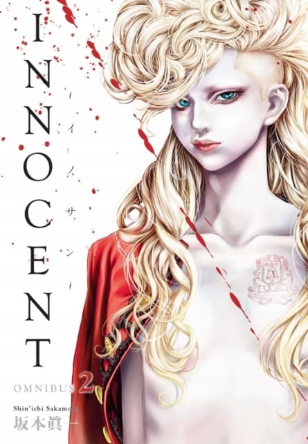 Innocent Omnibus Volume 2 by Shinichi Sakamoto