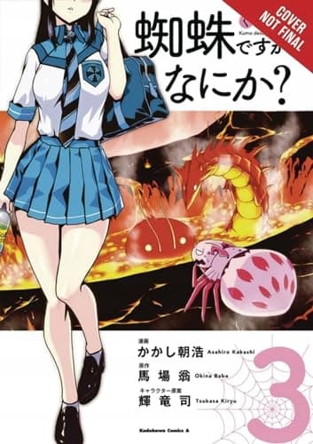 So I'm a Spider, So What Vol. 3 Okina Baba
