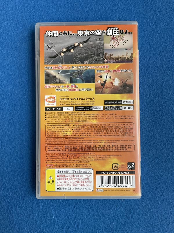 Ace Combat X2 Joint Assault NTSC-J EN
