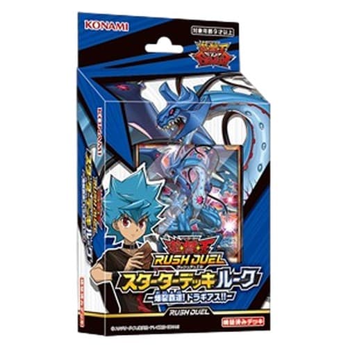 Yu-Gi-Oh! Rush Duel: Starter Deck Luke - Explosive Supremacy! Dragias!! Jap