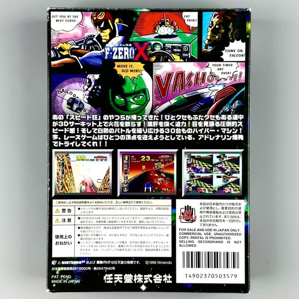 F-Zero X | NINTENDO 64 | N64 | COMPLETE SET