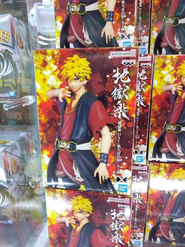 HELL'S PARADISE: BANPRESTO - DXF - AZA CHOBE-