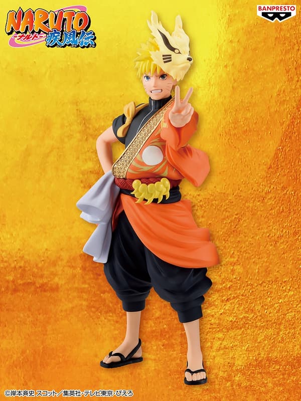 ANIME FIGURINE: Naruto Uzumaki – Banpresto Ishou 20th