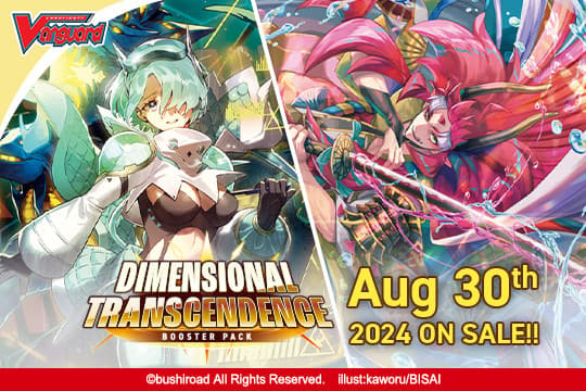 Dimensional Transcendence Booster Box (16 boosters) - EN