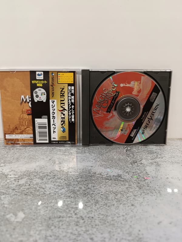 Magic Carpet for Sega Saturn (NTSC-J)