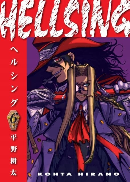 Hellsing Volume 6 (Second Edition) KOHTA HIRANO