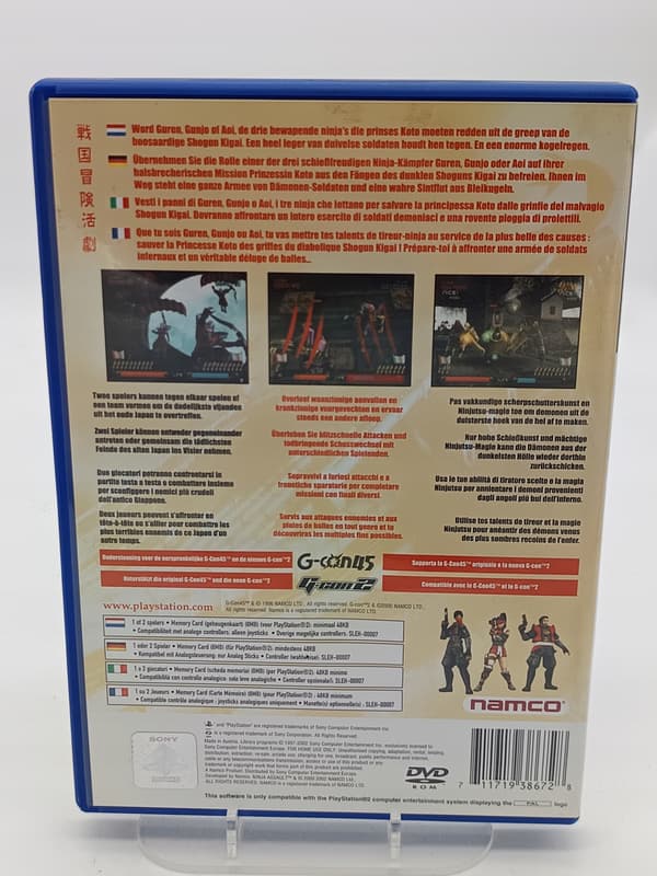 Ninja Assault for Sony PlayStation 2 (PS2)