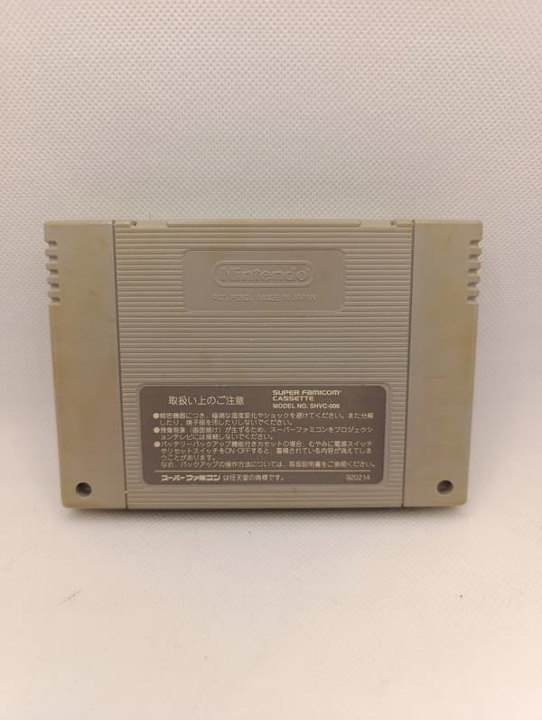 Super Bomberman 2 NTSC-J Nintendo SNES boxed