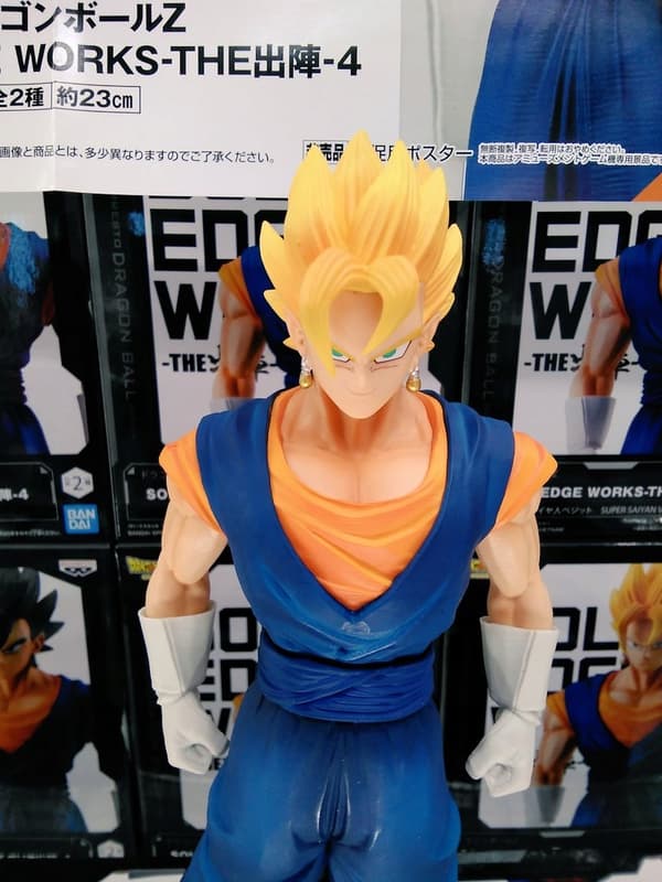 Dragon Ball Z Vegito SSJ Solid Edge Anime Figurine
