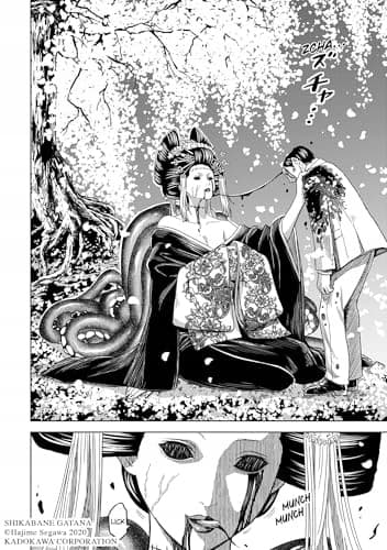 Corpse Blade Vol. 1 by Hajime Segawa