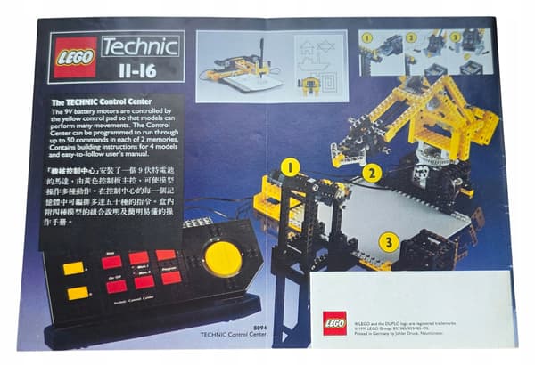 LEGO CATALOGUE 1991 (English)