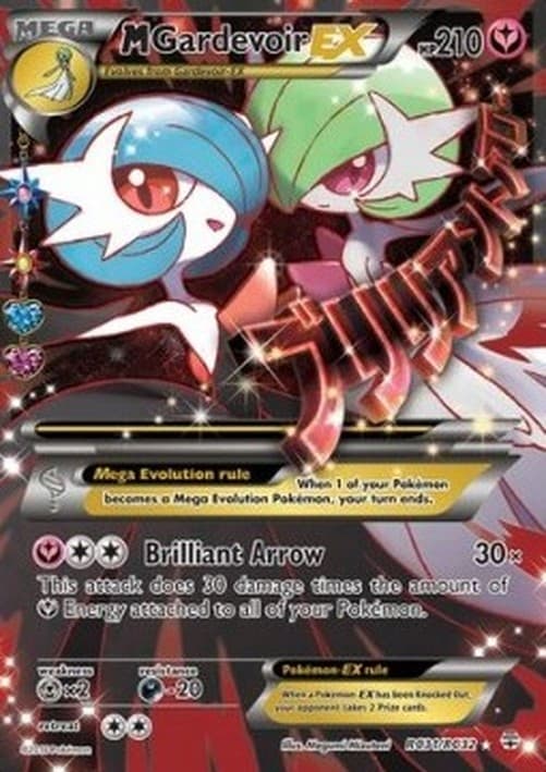 Pokemon MGardevoir EX