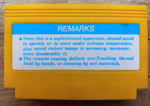 Karate Champ Remarks – a game by Pegasus, a gift from Pegasus