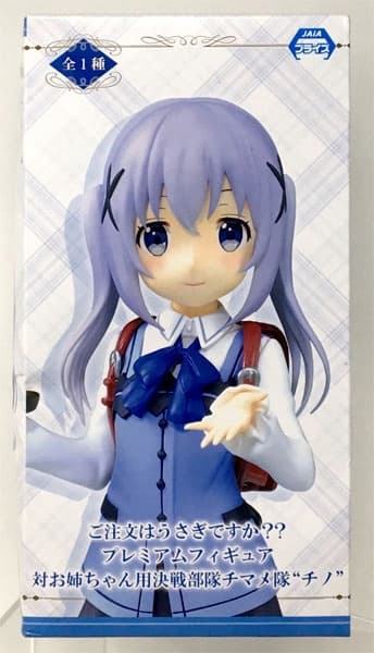 Sega ‘Is the Order a Rabbit?’ Chino Anime Figurine