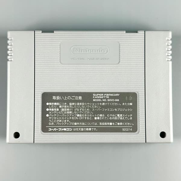 Super Metroid | NINTENDO SNES | IN ENGLISH | + PROTECTOR