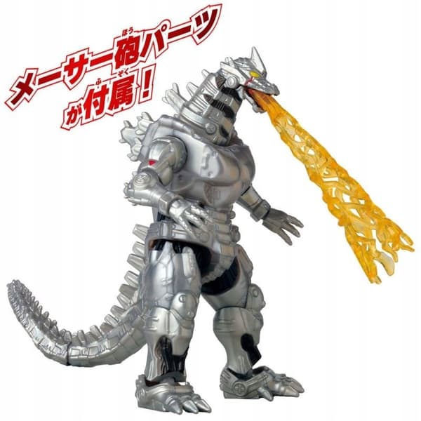 BANDAI GODZILLA ACTION FIGURE – MECHA GODZILLA 2002