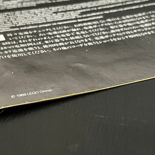 6770 LEGO Instructions