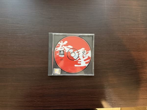 Kensei: Sacred Fist (PS1)