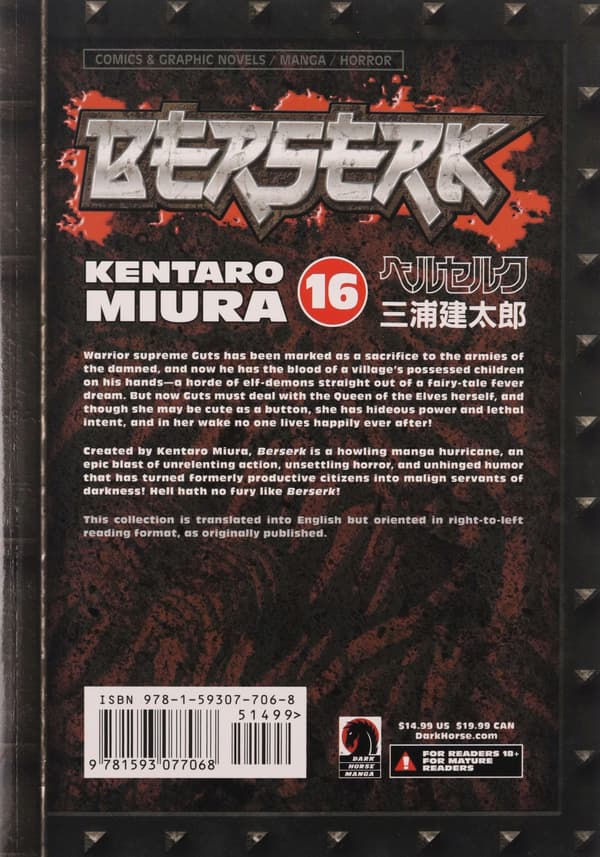 BERSERK VOLUME 16 – Kentaro Miura (BOOK)