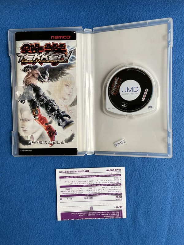 Tekken: Dark Resurrection PSP NTSC-J #2