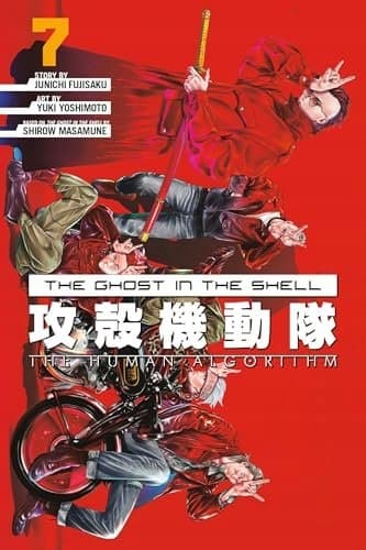 The Ghost in the Shell: The Human Algorithm 7 Junichi Fujisaku