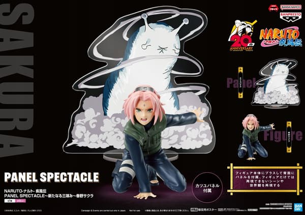 ANIME FIGURINE: Naruto – Haruno Sakura – Spectacle Gang