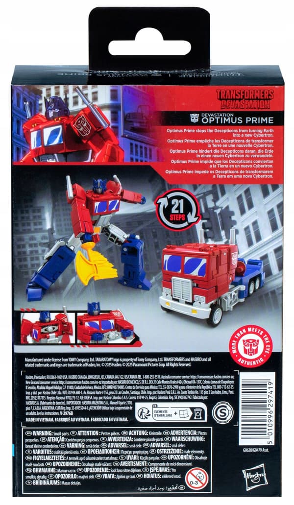 Optimus Prime from the Devastation range – Transformers Studio Series (Deluxe class)