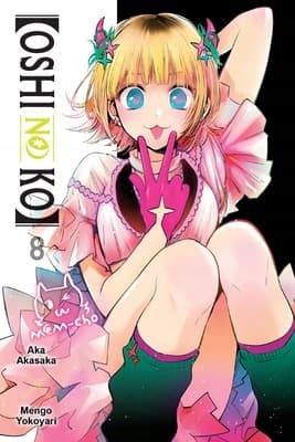 [Oshi No Ko], Vol. 8 Collective work