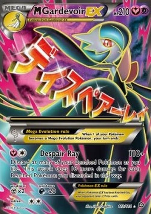 Pokemon MGardevoir EX