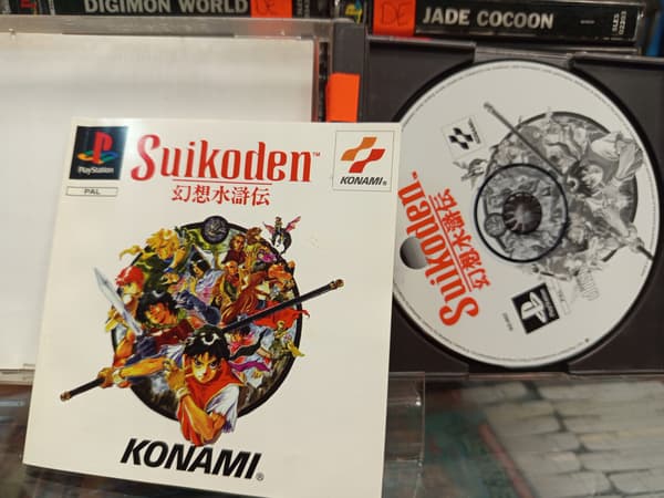 Suikoden PS1, Shop, Delivery, Exchanges
