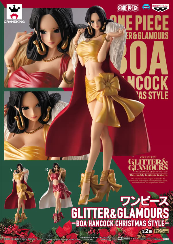 BANPRESTO One Piece Anime Boa Hancock Figurine