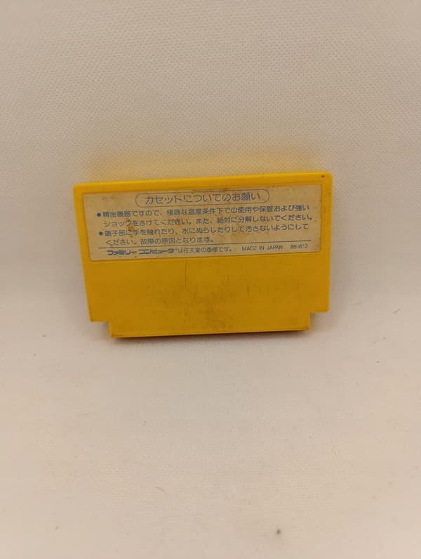 Mighty Bomb Jack Famicom Pegasus (boxed)