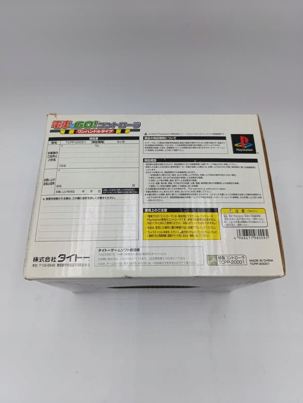 Densha De Go TCPP-20001 Sony PlayStation