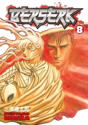 Berserk Volume 8: A collective work